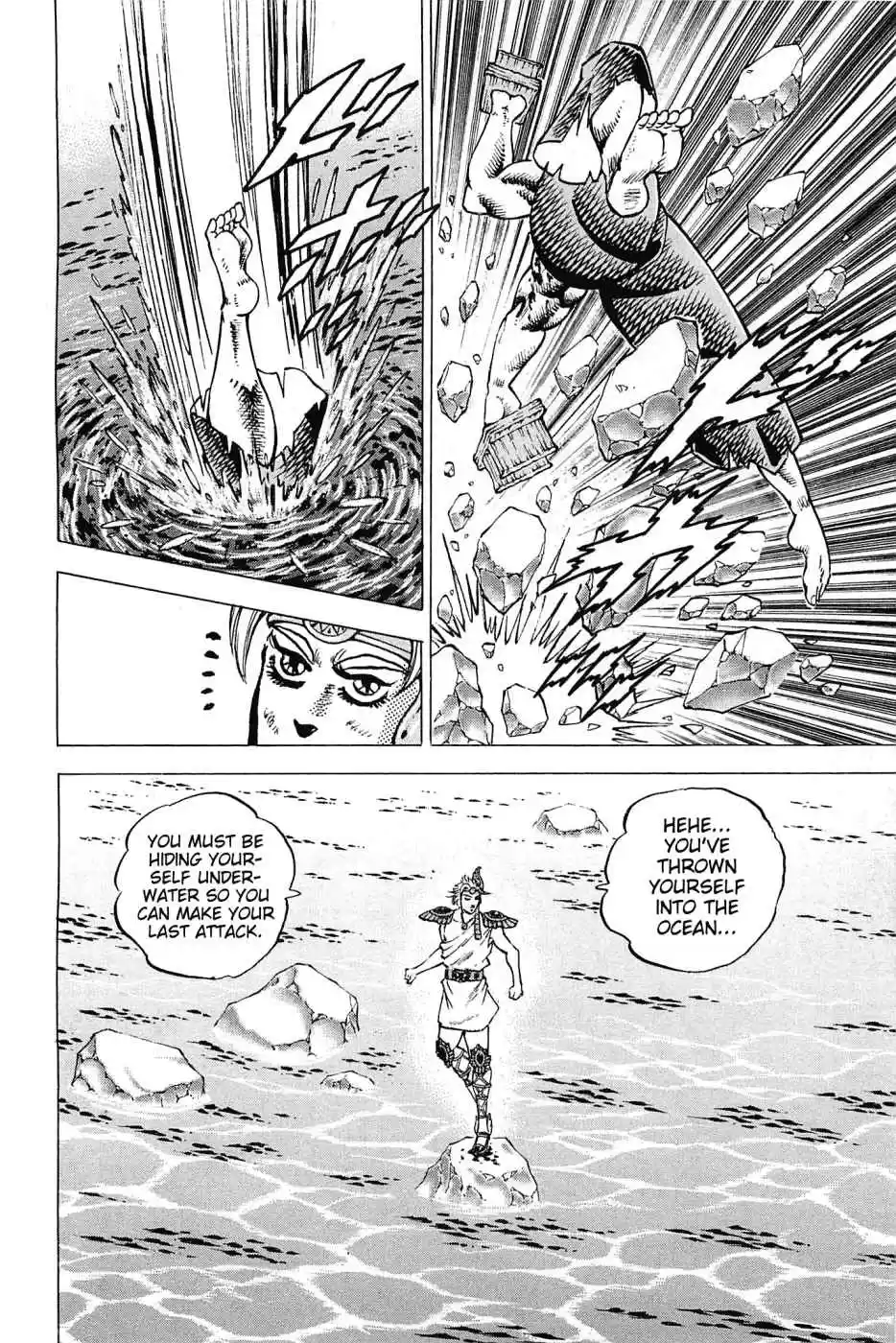 Akatsuki!! Otokojuku Seinen yo, Taishi wo Idake Vol. 22 Ch. 172 This is Spottie!!