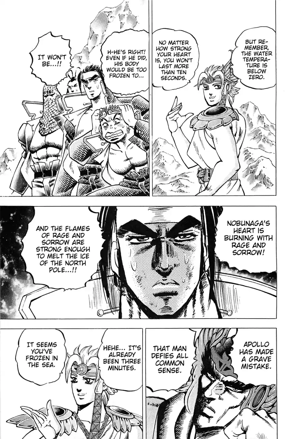 Akatsuki!! Otokojuku Seinen yo, Taishi wo Idake Vol. 22 Ch. 172 This is Spottie!!