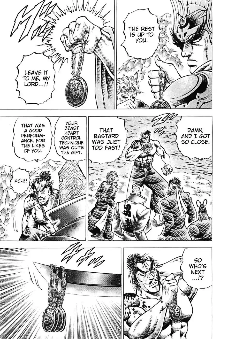 Akatsuki!! Otokojuku Seinen yo, Taishi wo Idake Vol. 22 Ch. 173 I am Centaur!!