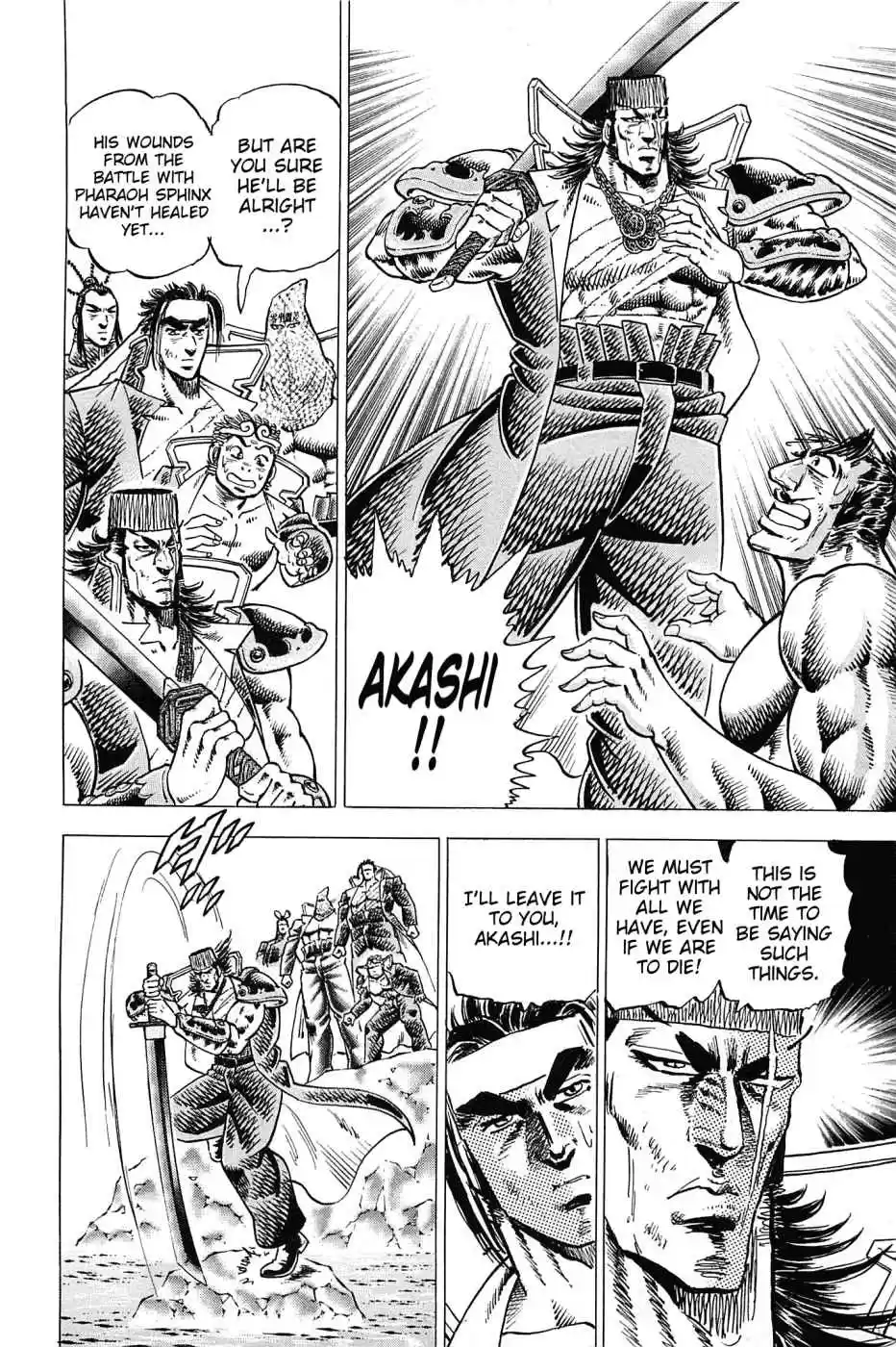 Akatsuki!! Otokojuku Seinen yo, Taishi wo Idake Vol. 22 Ch. 173 I am Centaur!!