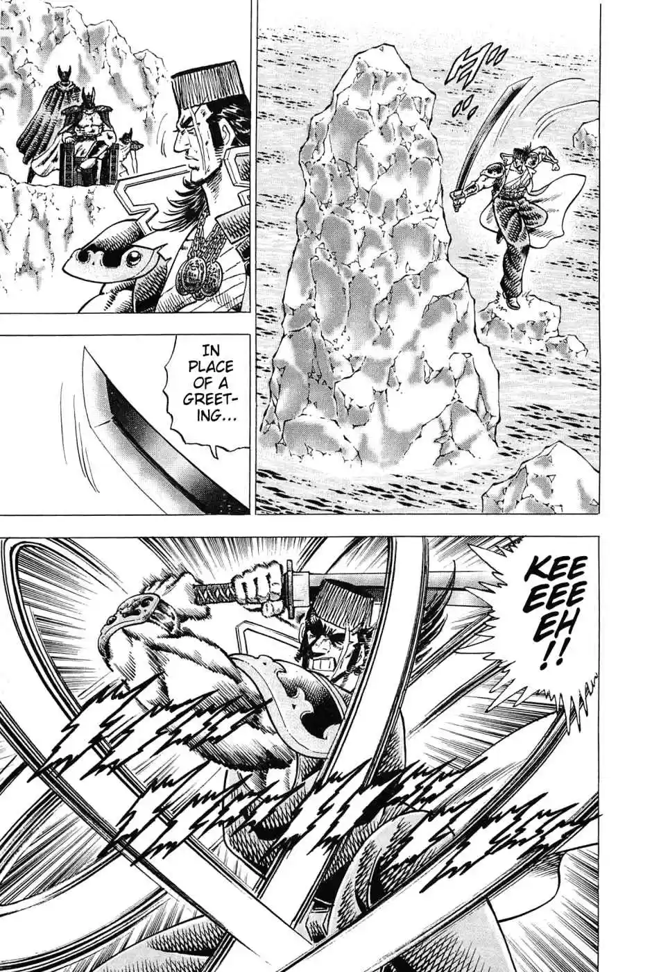 Akatsuki!! Otokojuku Seinen yo, Taishi wo Idake Vol. 22 Ch. 173 I am Centaur!!