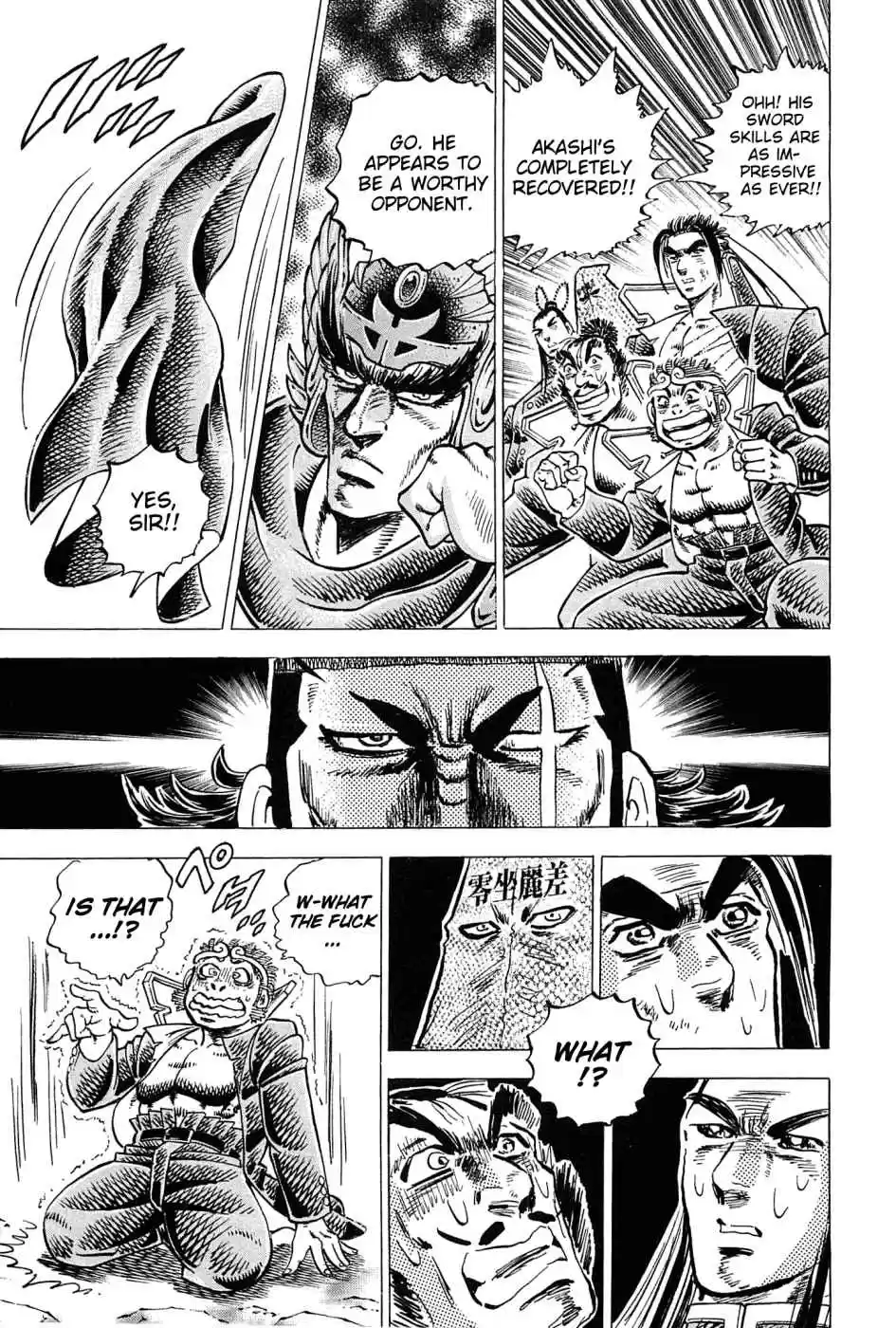 Akatsuki!! Otokojuku Seinen yo, Taishi wo Idake Vol. 22 Ch. 173 I am Centaur!!