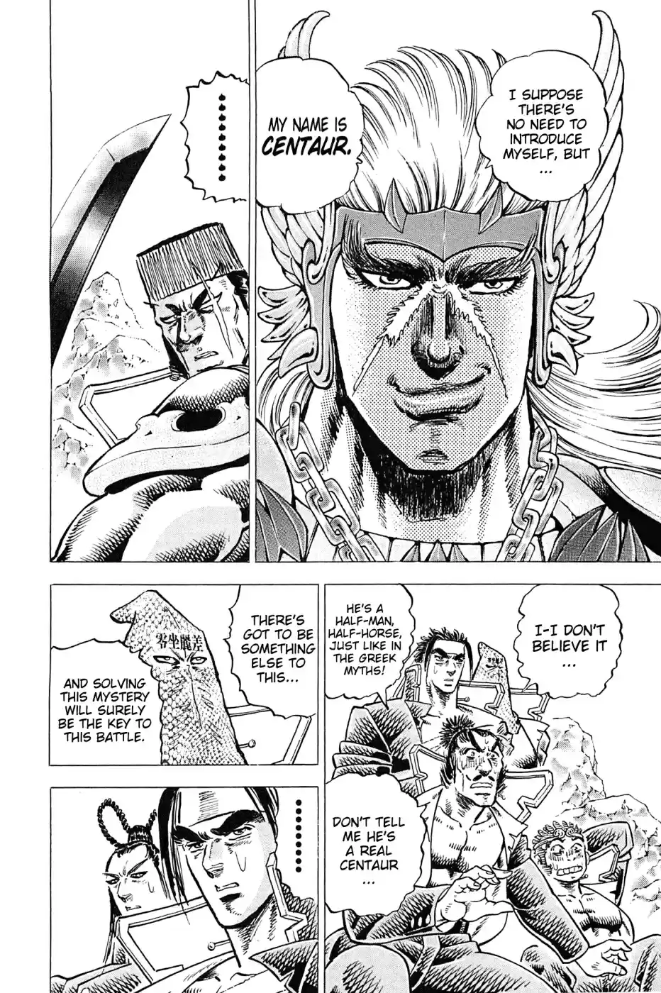 Akatsuki!! Otokojuku Seinen yo, Taishi wo Idake Vol. 22 Ch. 173 I am Centaur!!