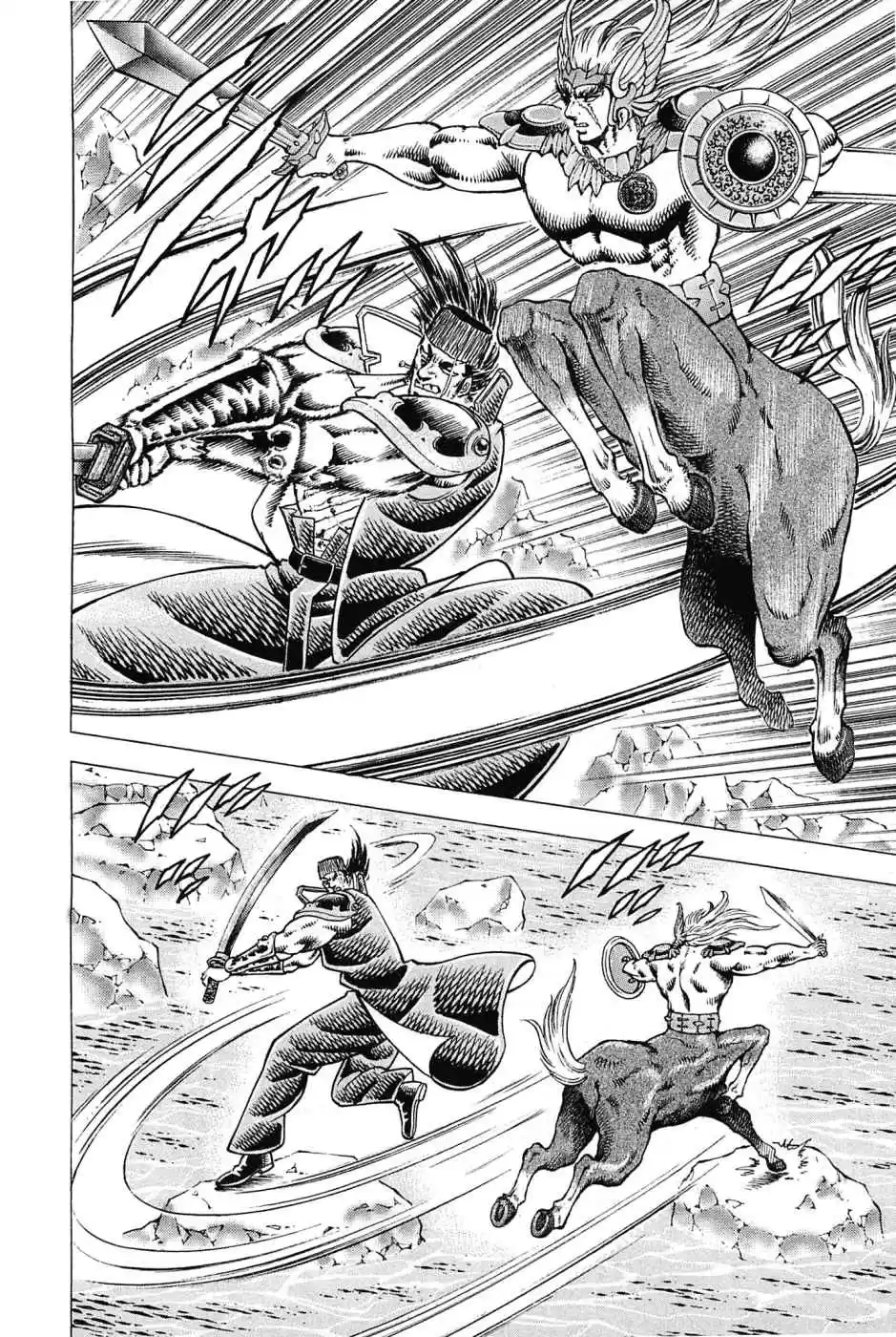 Akatsuki!! Otokojuku Seinen yo, Taishi wo Idake Vol. 22 Ch. 173 I am Centaur!!