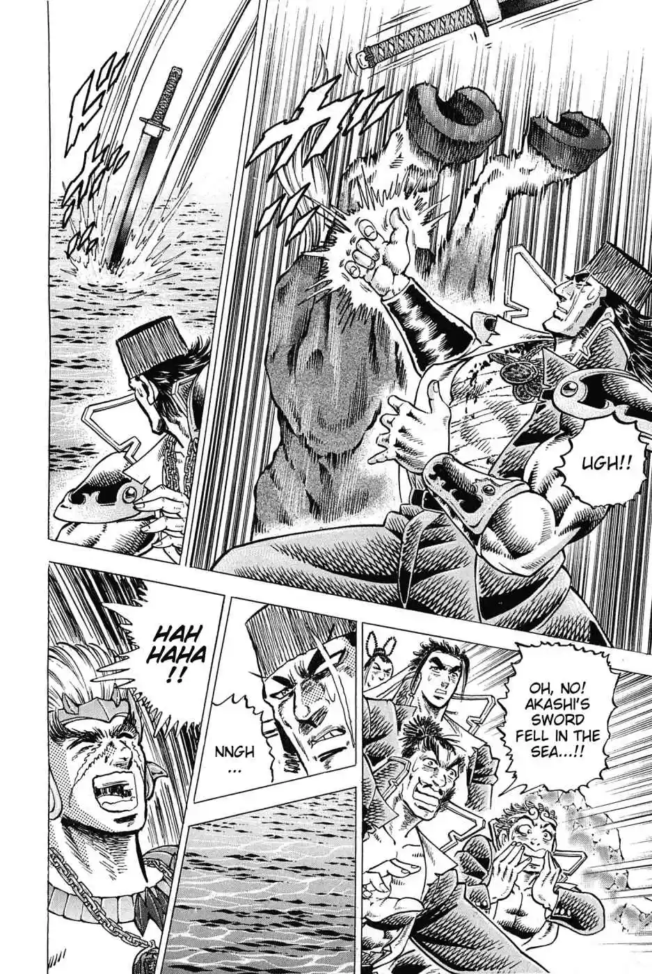 Akatsuki!! Otokojuku Seinen yo, Taishi wo Idake Vol. 22 Ch. 173 I am Centaur!!