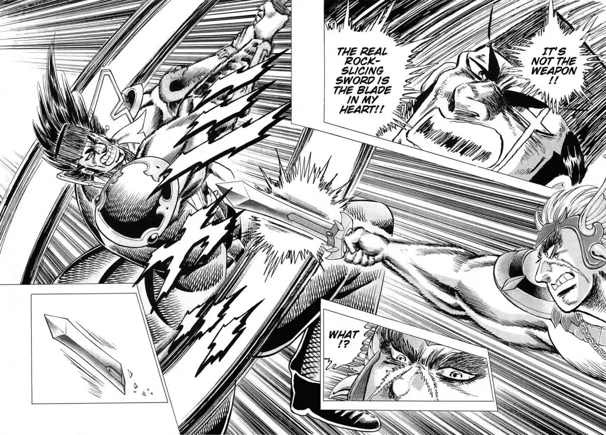 Akatsuki!! Otokojuku Seinen yo, Taishi wo Idake Vol. 22 Ch. 173 I am Centaur!!