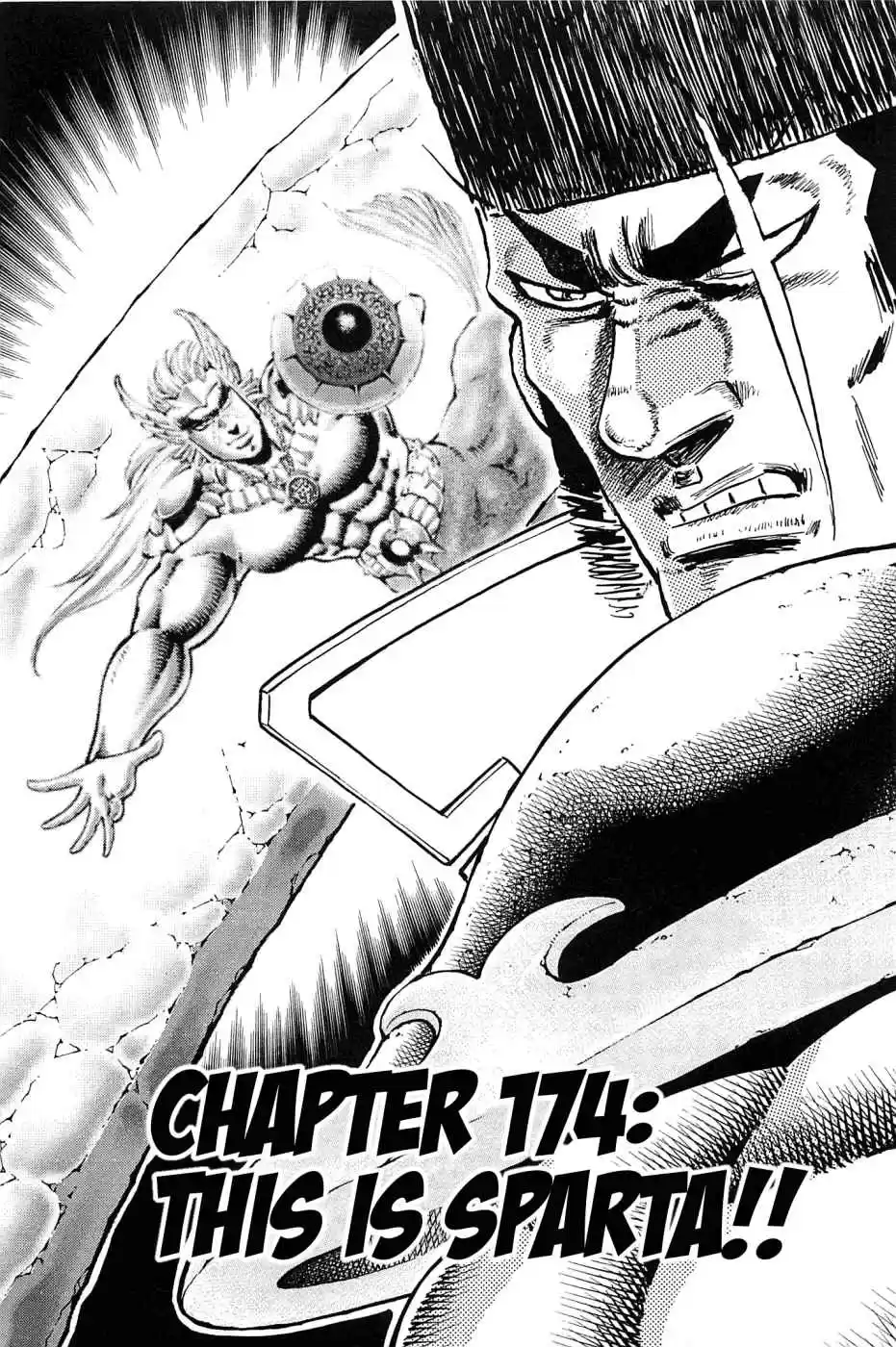 Akatsuki!! Otokojuku Seinen yo, Taishi wo Idake Vol. 22 Ch. 174 This is Sparta!!