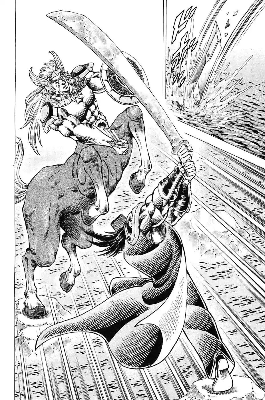 Akatsuki!! Otokojuku Seinen yo, Taishi wo Idake Vol. 22 Ch. 174 This is Sparta!!