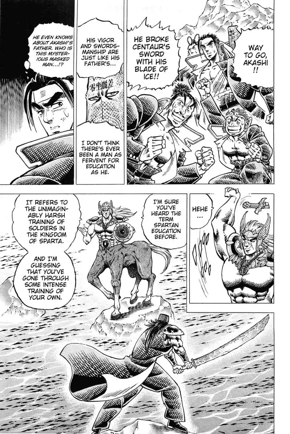 Akatsuki!! Otokojuku Seinen yo, Taishi wo Idake Vol. 22 Ch. 174 This is Sparta!!