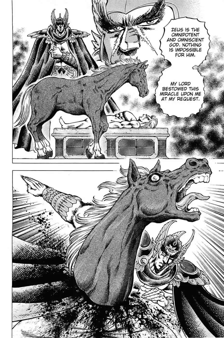 Akatsuki!! Otokojuku Seinen yo, Taishi wo Idake Vol. 22 Ch. 174 This is Sparta!!