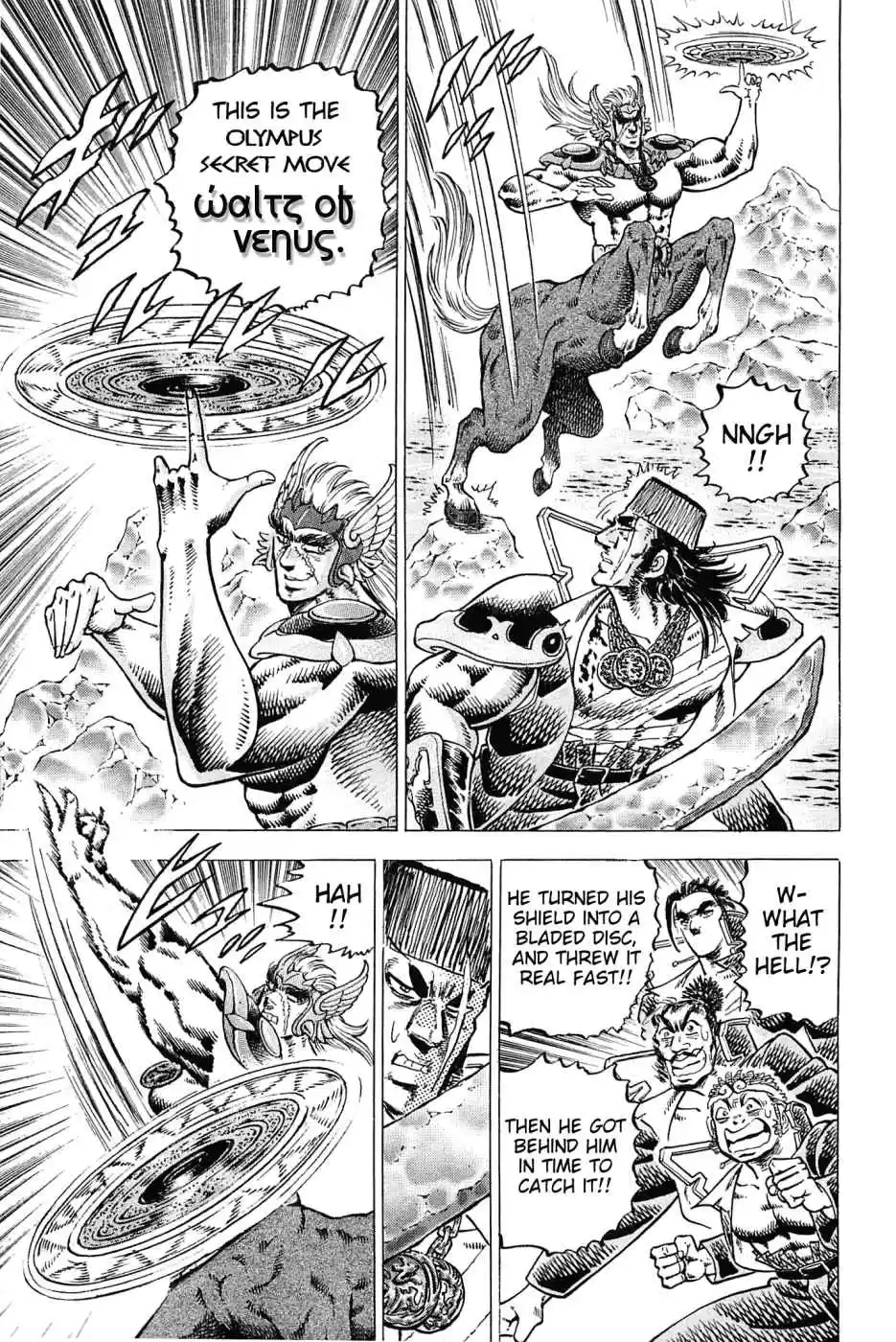 Akatsuki!! Otokojuku Seinen yo, Taishi wo Idake Vol. 22 Ch. 174 This is Sparta!!