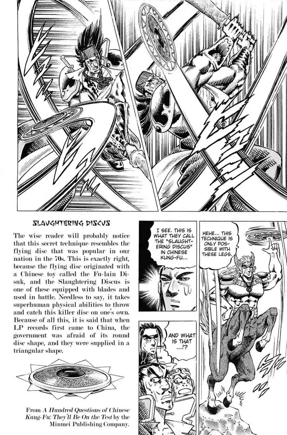 Akatsuki!! Otokojuku Seinen yo, Taishi wo Idake Vol. 22 Ch. 174 This is Sparta!!