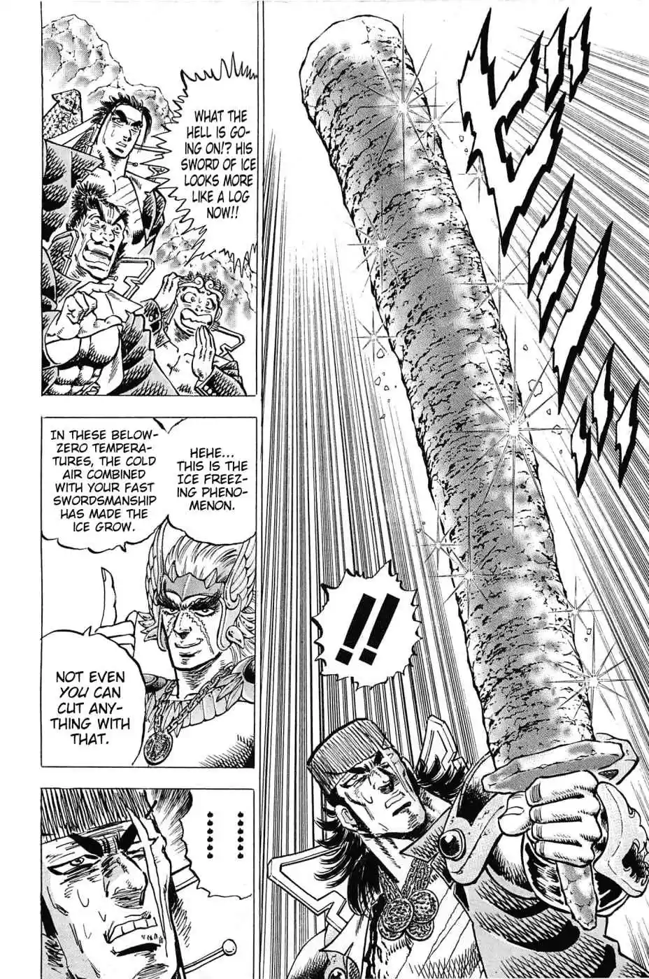 Akatsuki!! Otokojuku Seinen yo, Taishi wo Idake Vol. 22 Ch. 174 This is Sparta!!