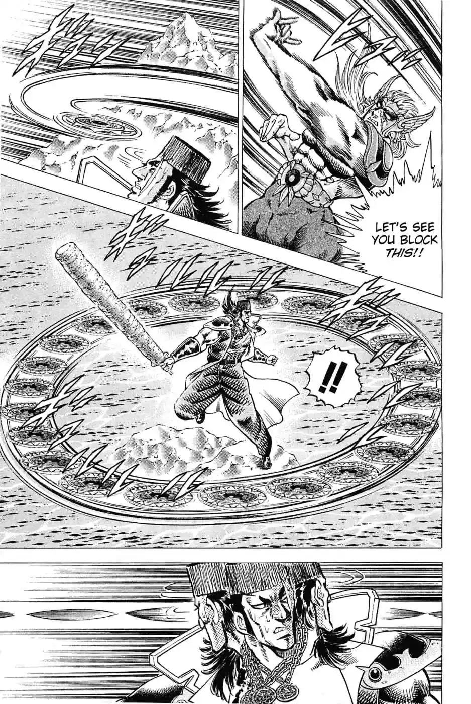 Akatsuki!! Otokojuku Seinen yo, Taishi wo Idake Vol. 22 Ch. 174 This is Sparta!!