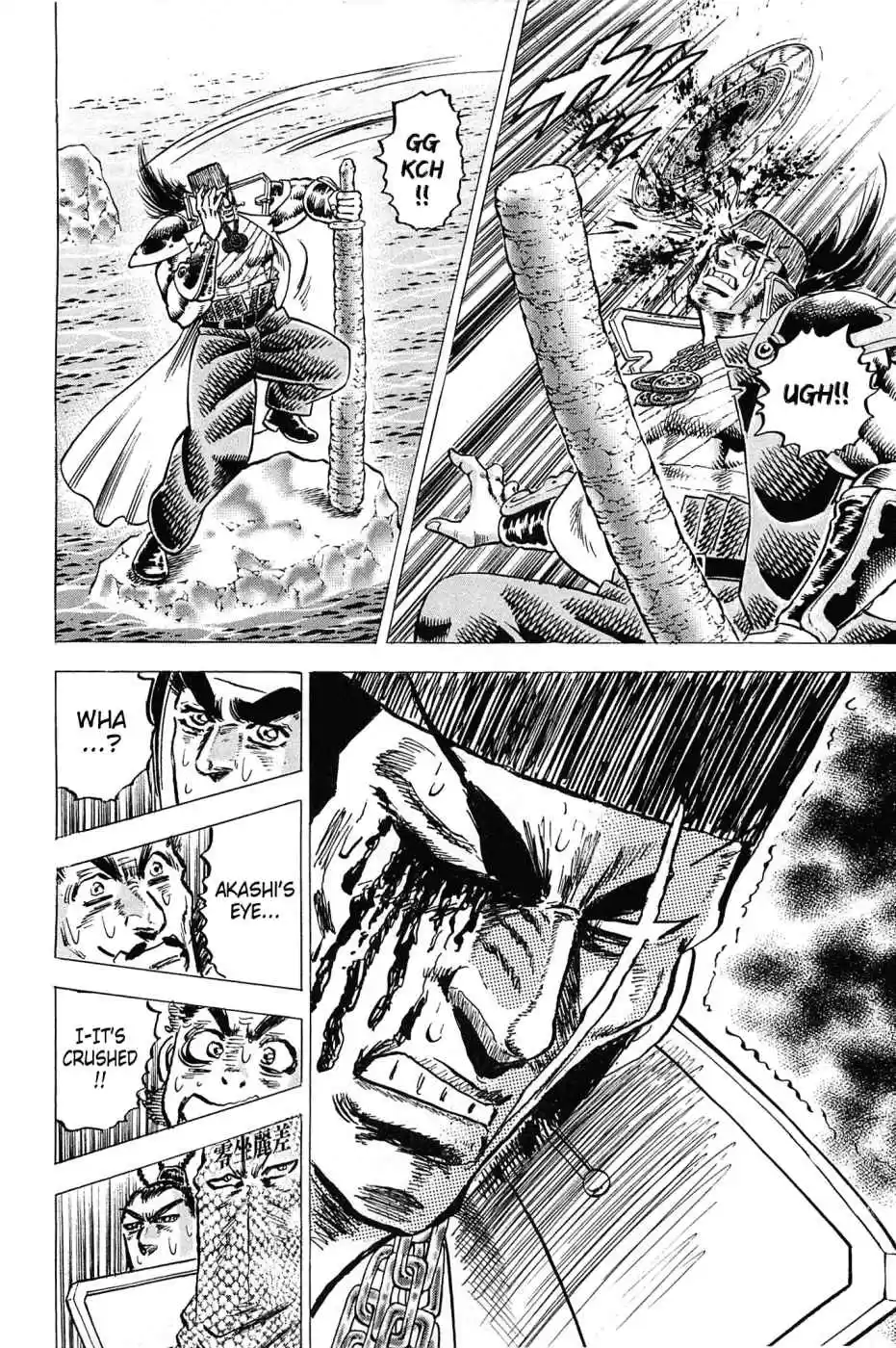 Akatsuki!! Otokojuku Seinen yo, Taishi wo Idake Vol. 22 Ch. 174 This is Sparta!!