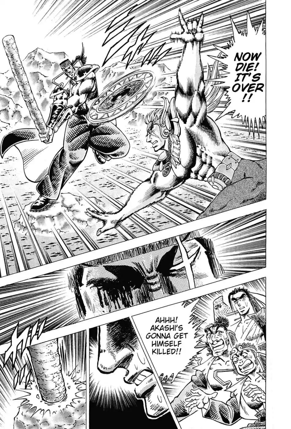 Akatsuki!! Otokojuku Seinen yo, Taishi wo Idake Vol. 22 Ch. 174 This is Sparta!!