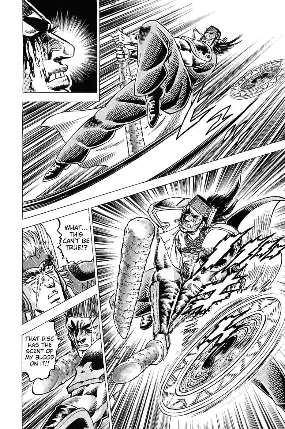 Akatsuki!! Otokojuku Seinen yo, Taishi wo Idake Vol. 22 Ch. 174 This is Sparta!!