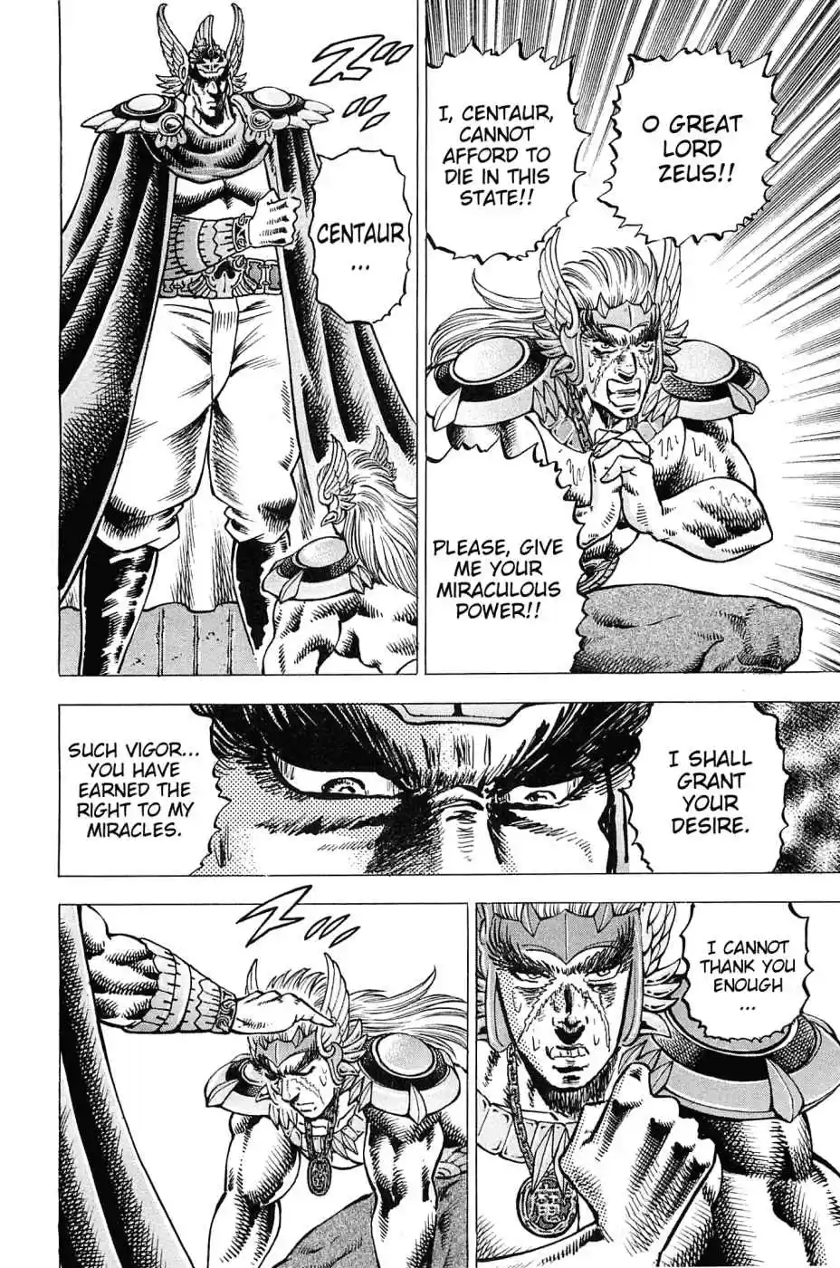 Akatsuki!! Otokojuku Seinen yo, Taishi wo Idake Vol. 22 Ch. 175 This is the Thought Haze Sword!!