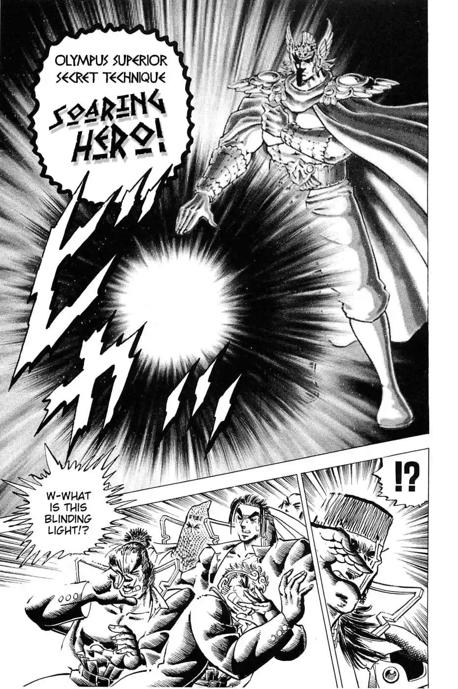 Akatsuki!! Otokojuku Seinen yo, Taishi wo Idake Vol. 22 Ch. 175 This is the Thought Haze Sword!!