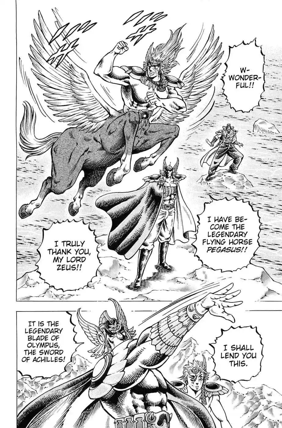 Akatsuki!! Otokojuku Seinen yo, Taishi wo Idake Vol. 22 Ch. 175 This is the Thought Haze Sword!!