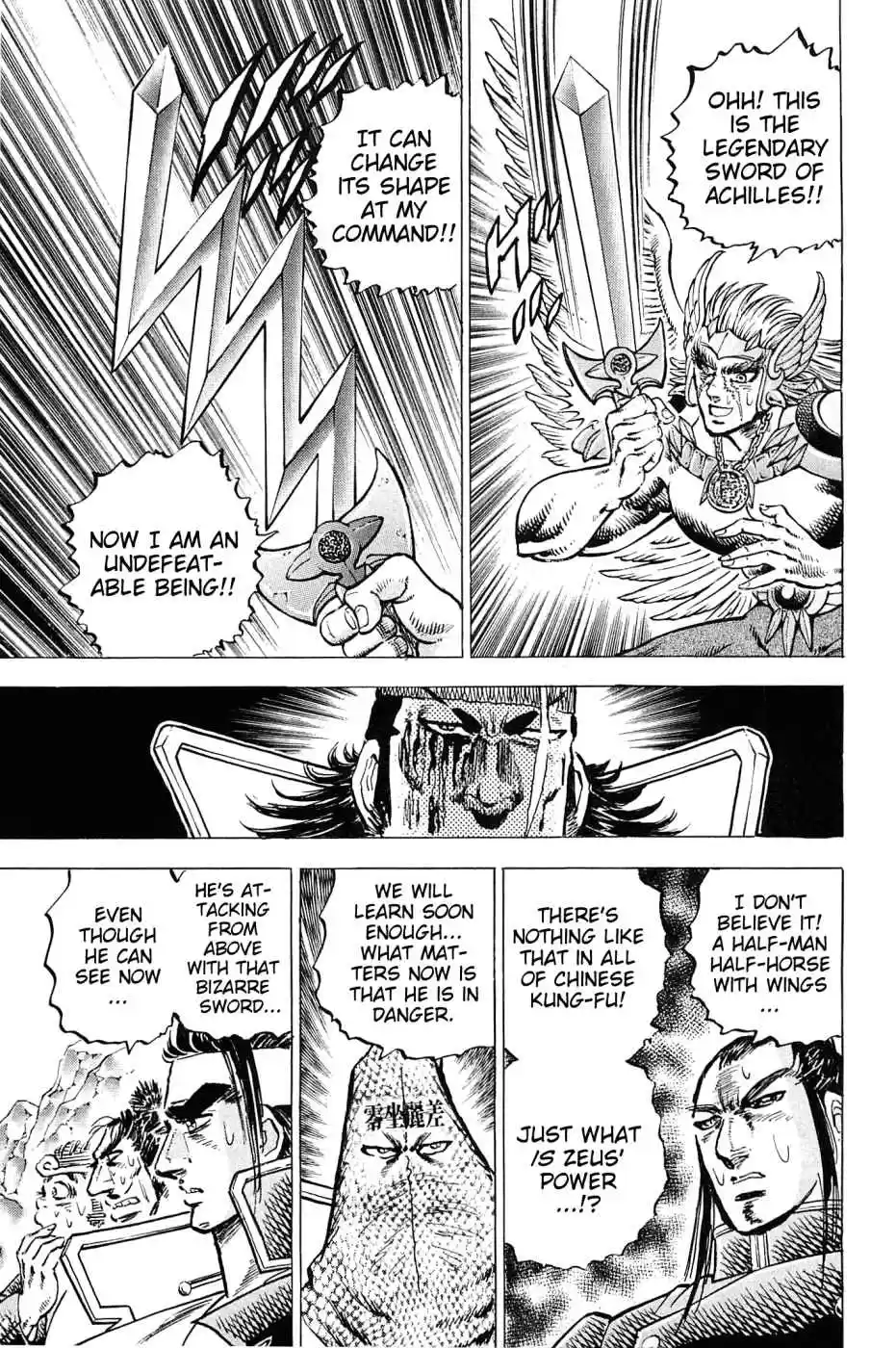 Akatsuki!! Otokojuku Seinen yo, Taishi wo Idake Vol. 22 Ch. 175 This is the Thought Haze Sword!!