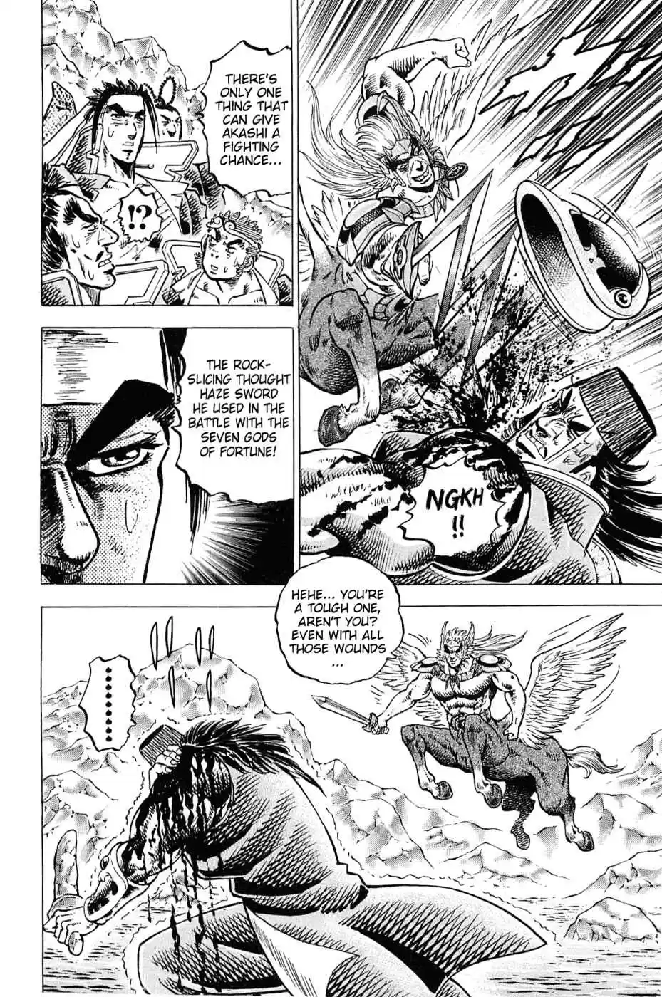 Akatsuki!! Otokojuku Seinen yo, Taishi wo Idake Vol. 22 Ch. 175 This is the Thought Haze Sword!!