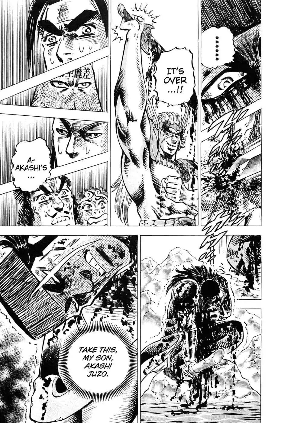 Akatsuki!! Otokojuku Seinen yo, Taishi wo Idake Vol. 22 Ch. 175 This is the Thought Haze Sword!!