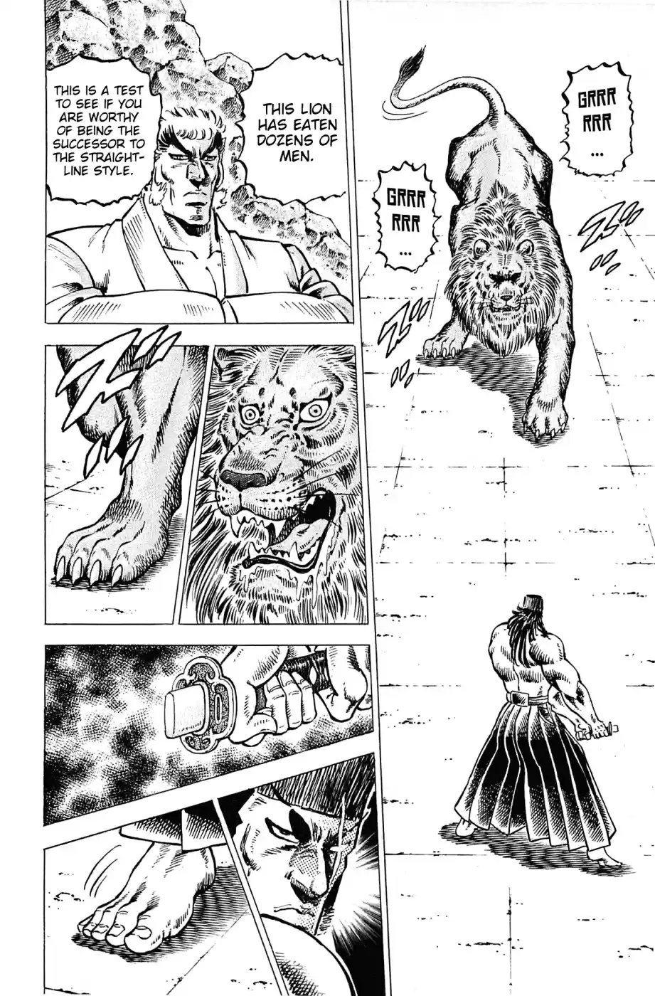 Akatsuki!! Otokojuku Seinen yo, Taishi wo Idake Vol. 22 Ch. 175 This is the Thought Haze Sword!!