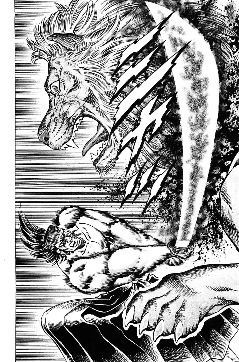 Akatsuki!! Otokojuku Seinen yo, Taishi wo Idake Vol. 22 Ch. 175 This is the Thought Haze Sword!!