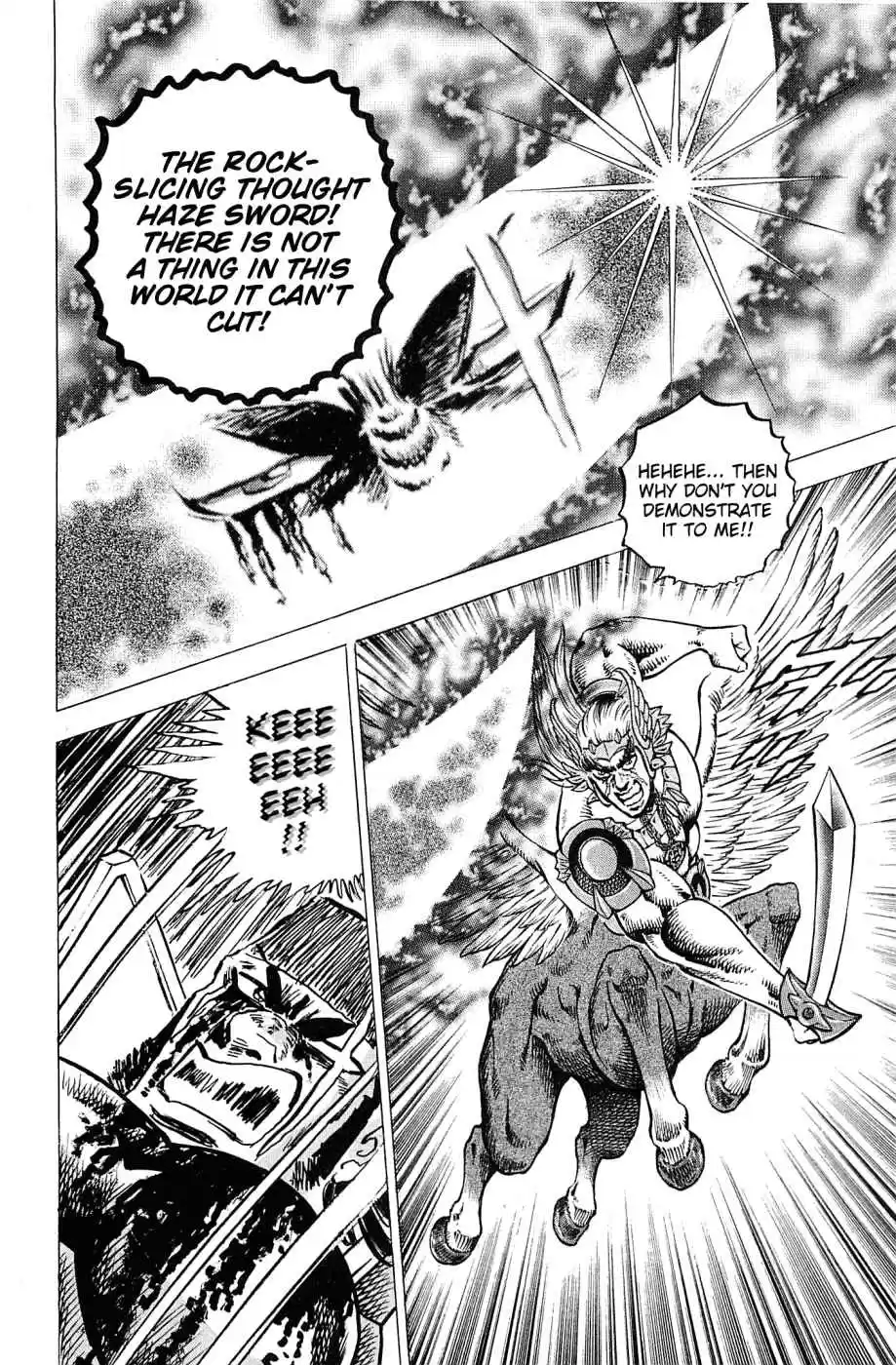 Akatsuki!! Otokojuku Seinen yo, Taishi wo Idake Vol. 22 Ch. 175 This is the Thought Haze Sword!!