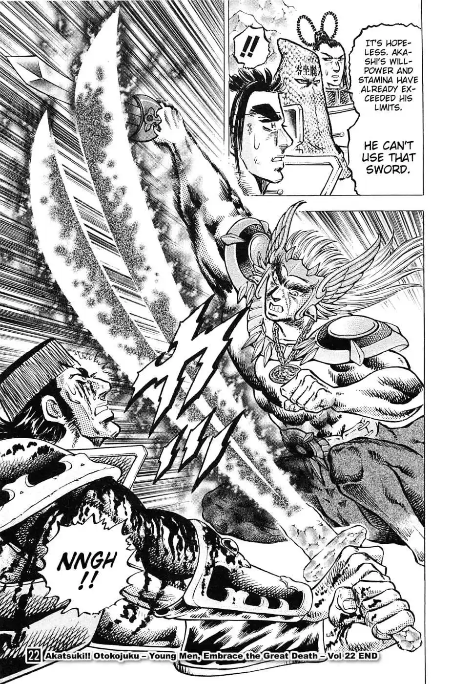 Akatsuki!! Otokojuku Seinen yo, Taishi wo Idake Vol. 22 Ch. 175 This is the Thought Haze Sword!!