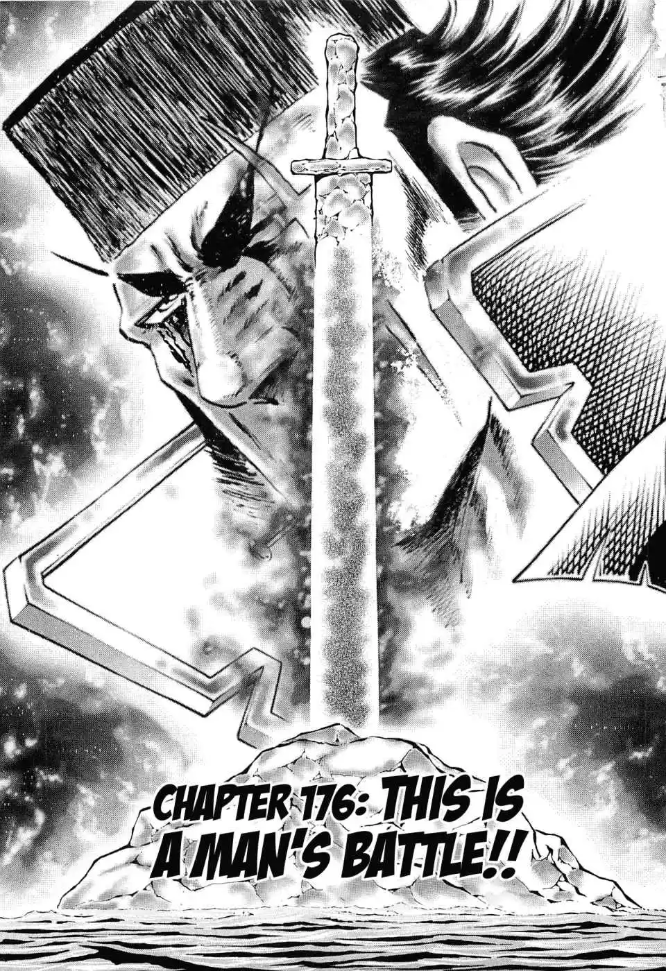 Akatsuki!! Otokojuku Seinen yo, Taishi wo Idake Vol. 23 Ch. 176 This is a Man's Battle!!