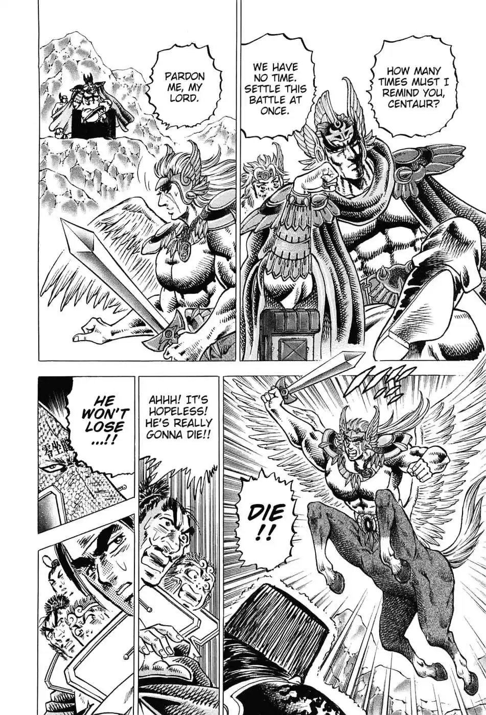 Akatsuki!! Otokojuku Seinen yo, Taishi wo Idake Vol. 23 Ch. 176 This is a Man's Battle!!