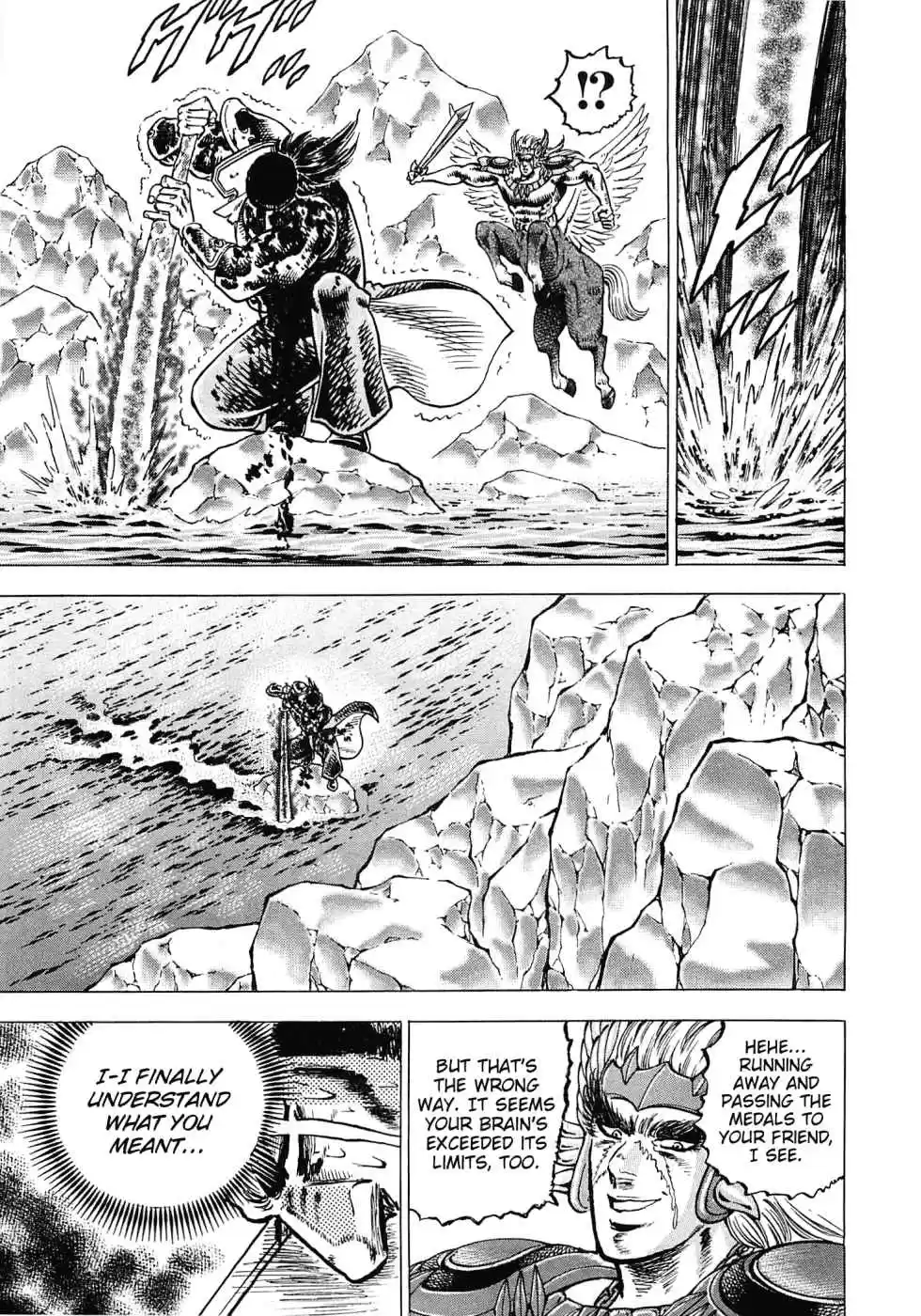 Akatsuki!! Otokojuku Seinen yo, Taishi wo Idake Vol. 23 Ch. 176 This is a Man's Battle!!