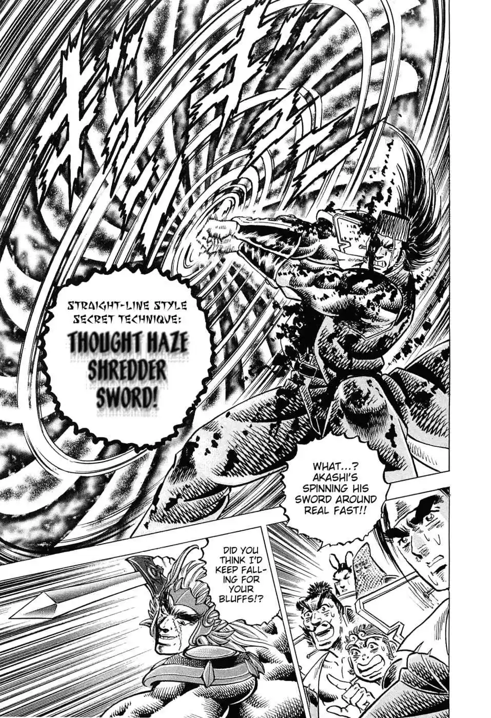 Akatsuki!! Otokojuku Seinen yo, Taishi wo Idake Vol. 23 Ch. 176 This is a Man's Battle!!