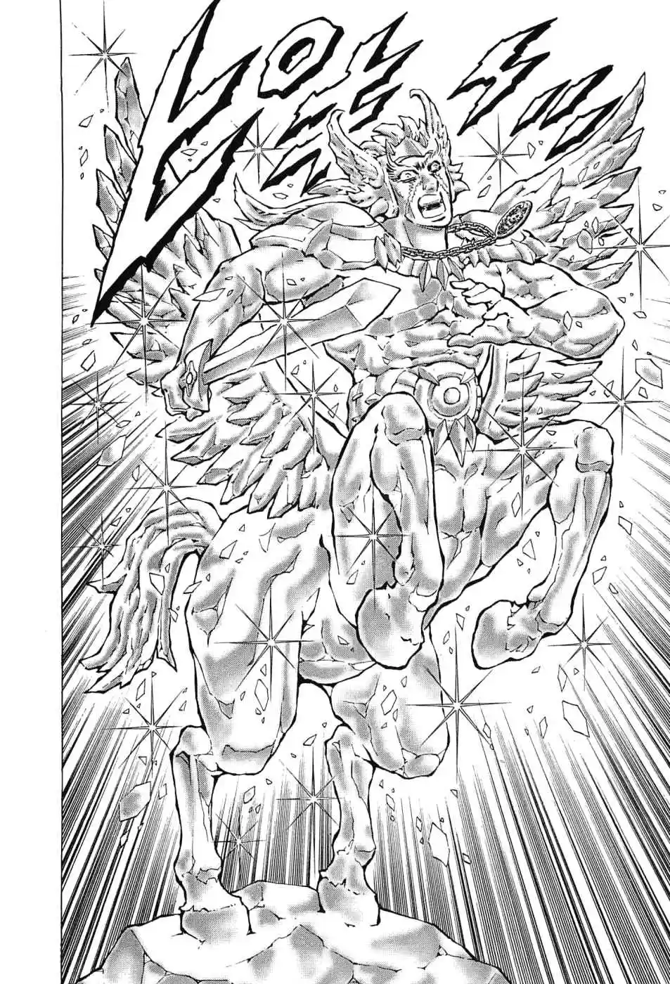 Akatsuki!! Otokojuku Seinen yo, Taishi wo Idake Vol. 23 Ch. 176 This is a Man's Battle!!