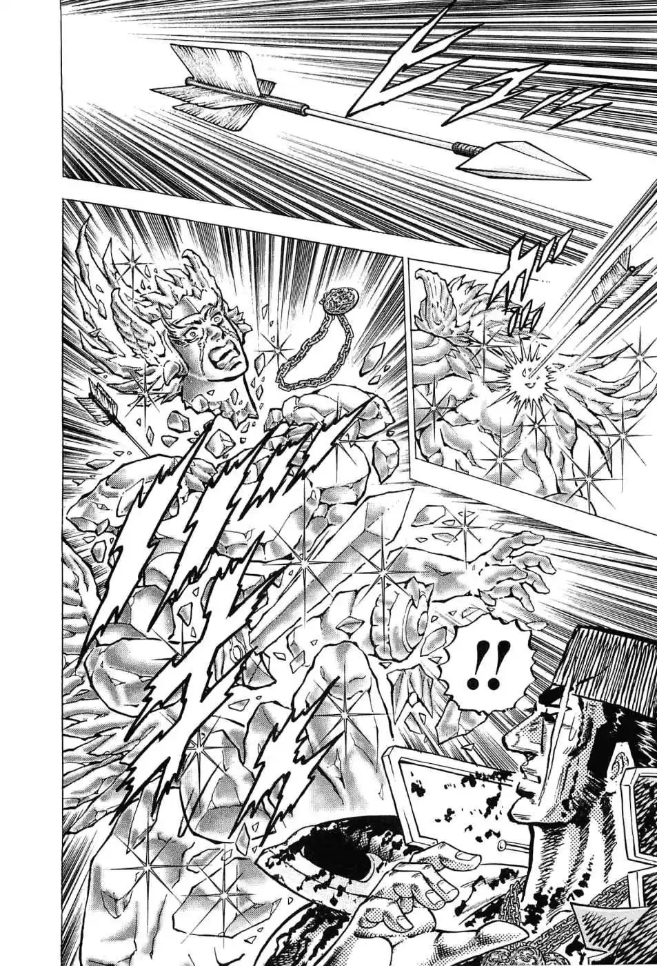 Akatsuki!! Otokojuku Seinen yo, Taishi wo Idake Vol. 23 Ch. 176 This is a Man's Battle!!