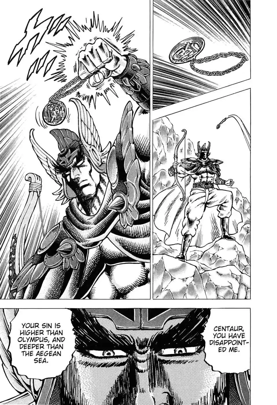 Akatsuki!! Otokojuku Seinen yo, Taishi wo Idake Vol. 23 Ch. 176 This is a Man's Battle!!