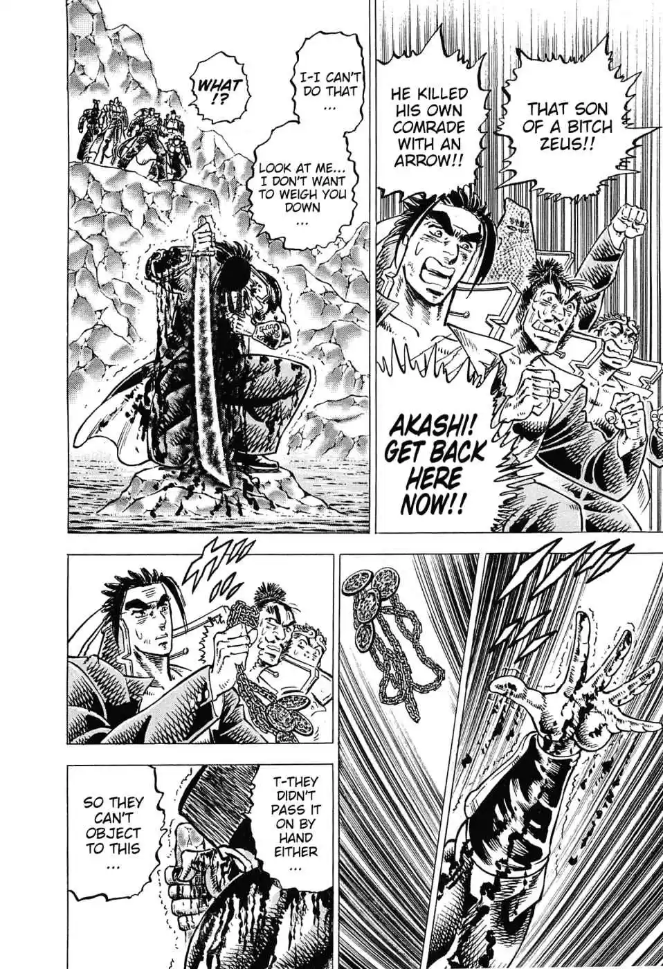 Akatsuki!! Otokojuku Seinen yo, Taishi wo Idake Vol. 23 Ch. 176 This is a Man's Battle!!