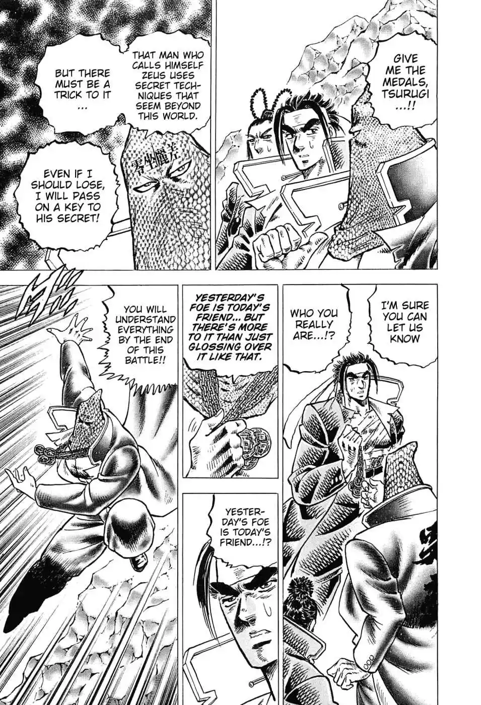 Akatsuki!! Otokojuku Seinen yo, Taishi wo Idake Vol. 23 Ch. 176 This is a Man's Battle!!