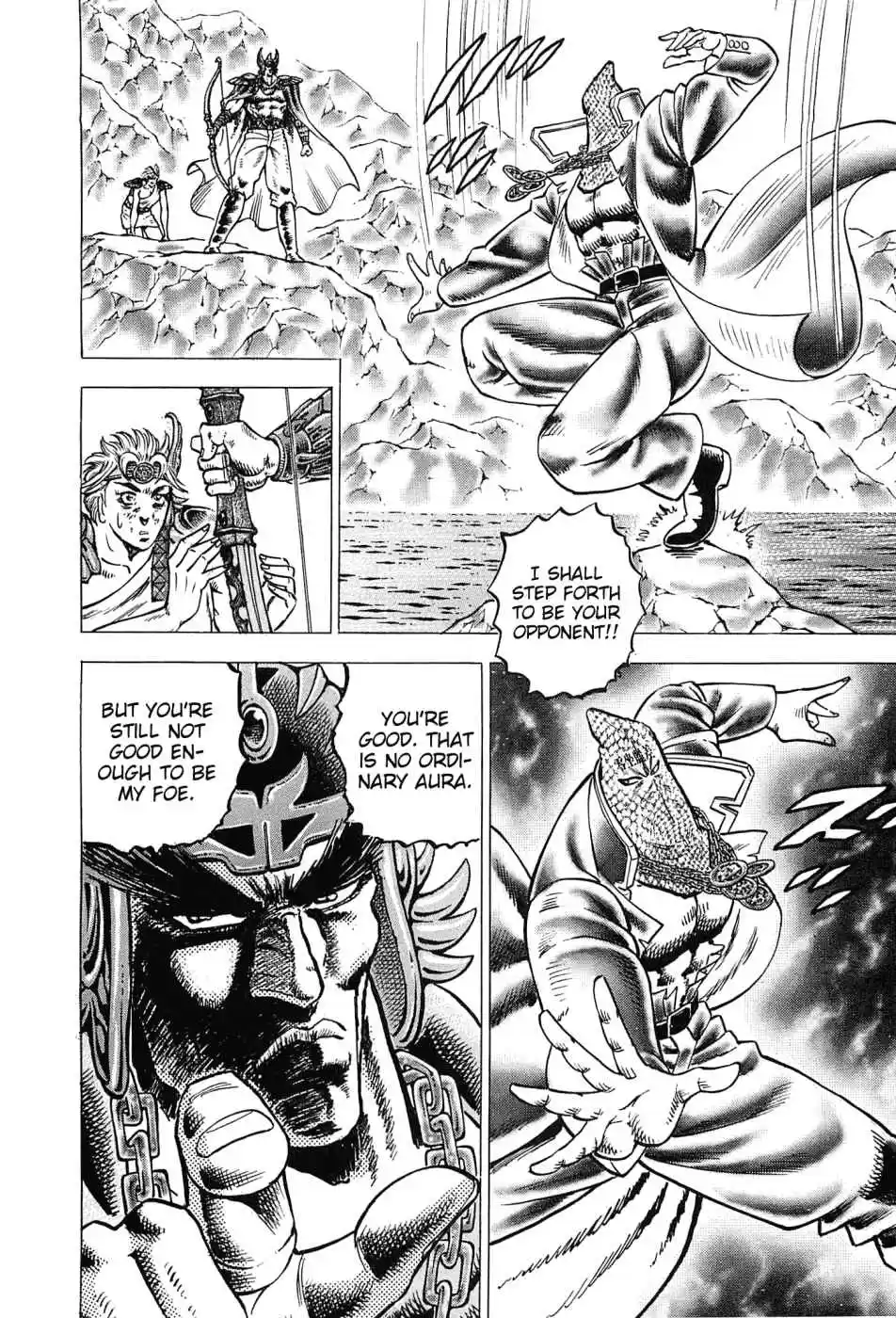 Akatsuki!! Otokojuku Seinen yo, Taishi wo Idake Vol. 23 Ch. 176 This is a Man's Battle!!