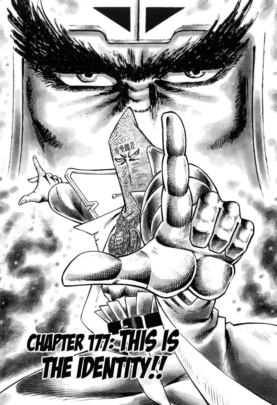 Akatsuki!! Otokojuku Seinen yo, Taishi wo Idake Vol. 23 Ch. 177 This is the Identity!!