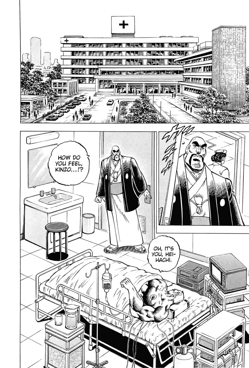 Akatsuki!! Otokojuku Seinen yo, Taishi wo Idake Vol. 23 Ch. 177 This is the Identity!!