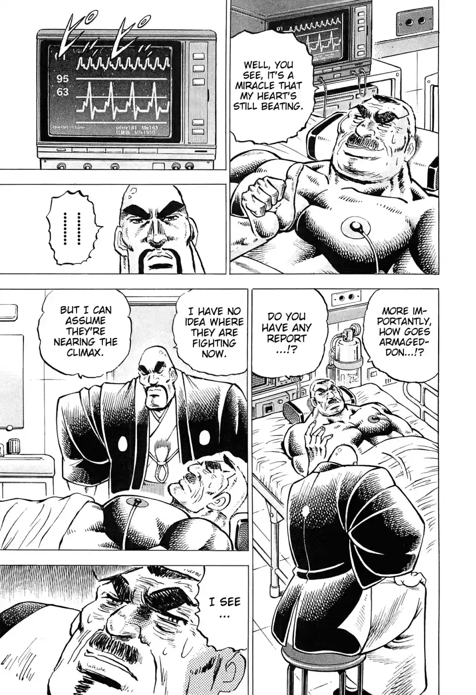 Akatsuki!! Otokojuku Seinen yo, Taishi wo Idake Vol. 23 Ch. 177 This is the Identity!!