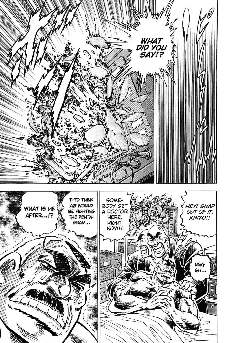 Akatsuki!! Otokojuku Seinen yo, Taishi wo Idake Vol. 23 Ch. 177 This is the Identity!!