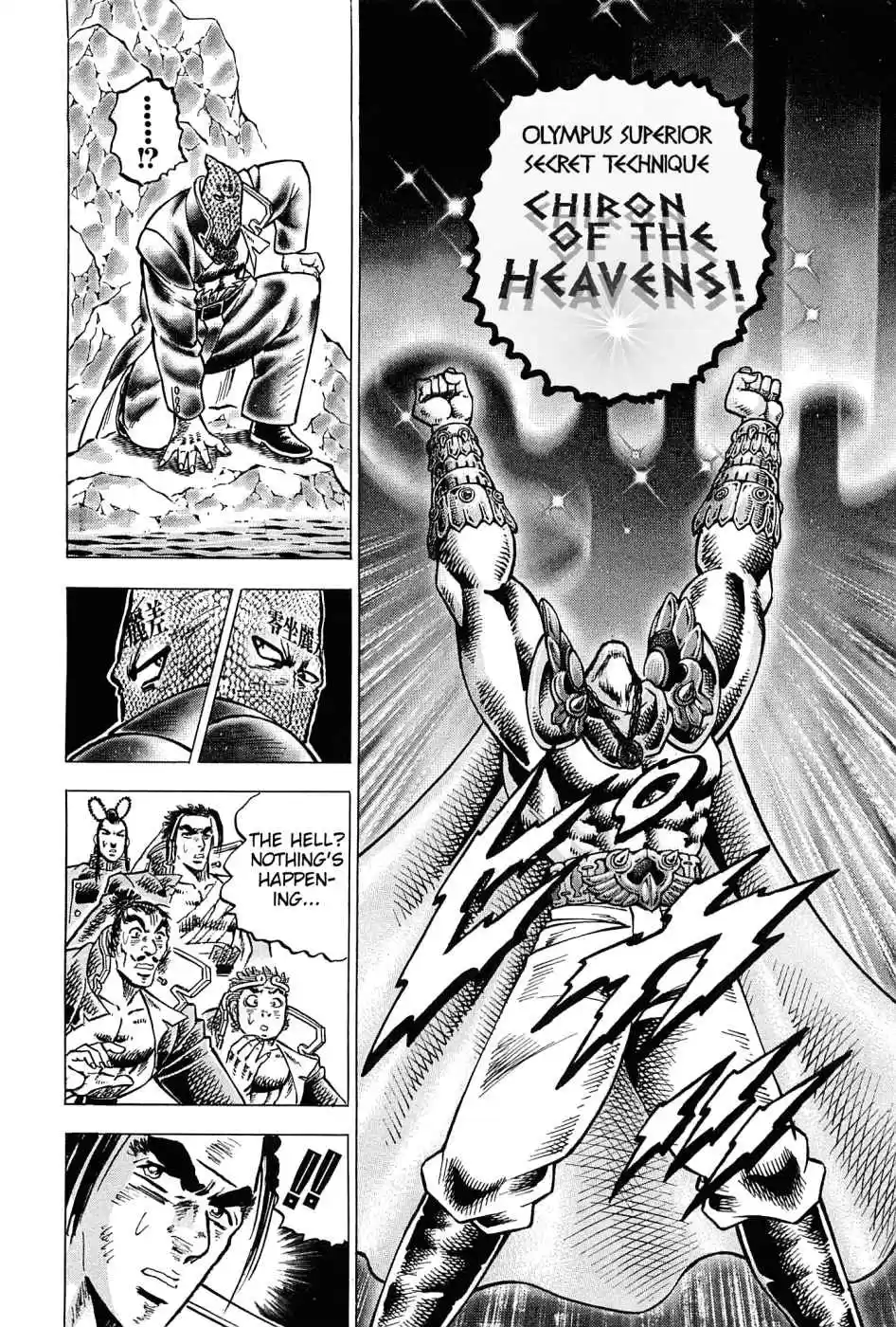 Akatsuki!! Otokojuku Seinen yo, Taishi wo Idake Vol. 23 Ch. 177 This is the Identity!!