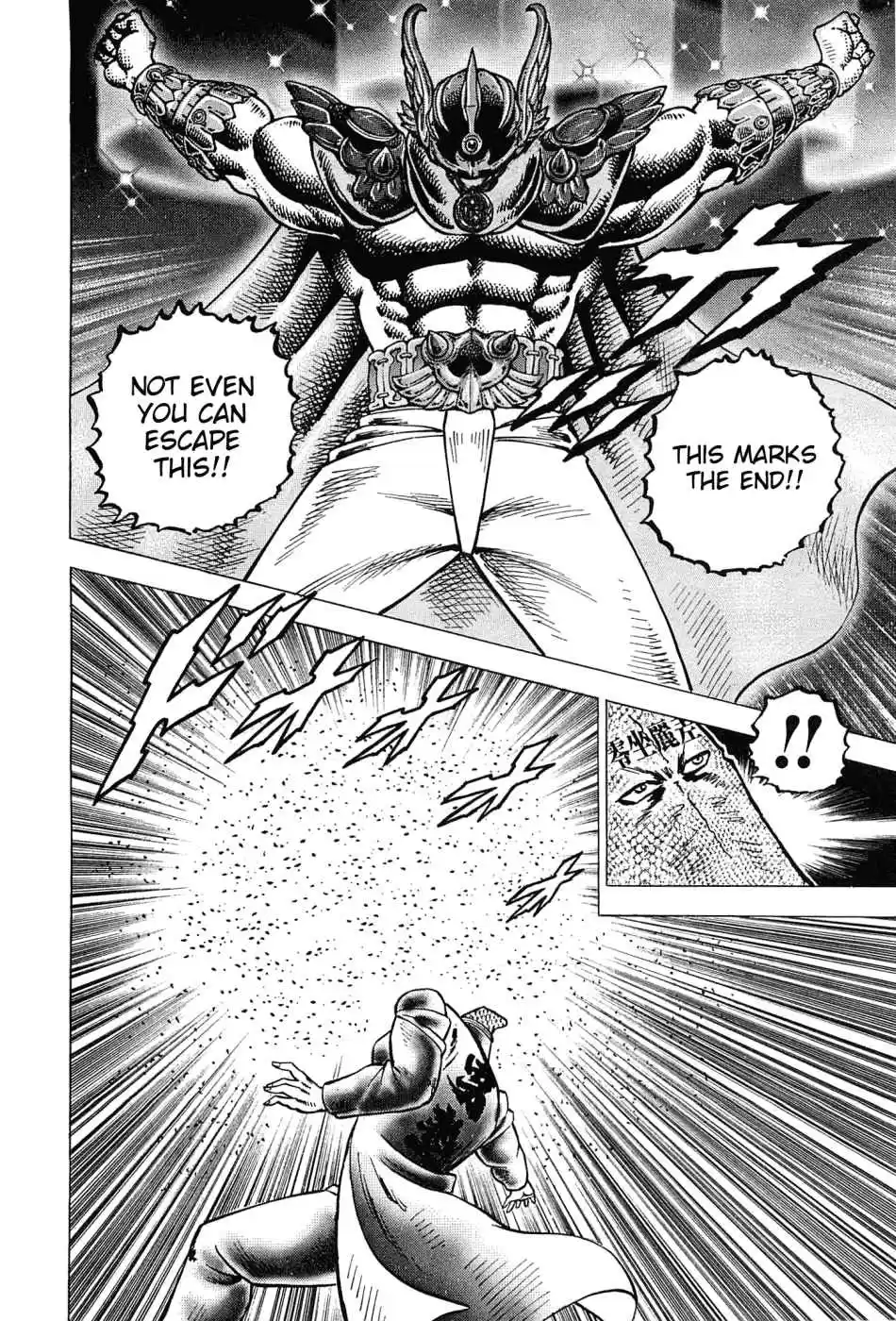 Akatsuki!! Otokojuku Seinen yo, Taishi wo Idake Vol. 23 Ch. 177 This is the Identity!!