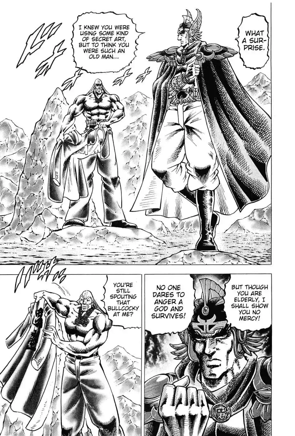 Akatsuki!! Otokojuku Seinen yo, Taishi wo Idake Vol. 23 Ch. 178 This is Hellfire!!