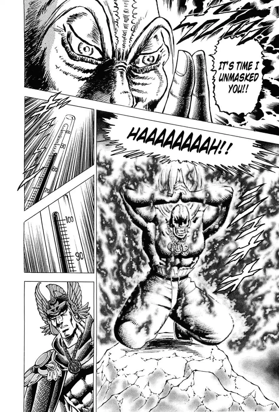 Akatsuki!! Otokojuku Seinen yo, Taishi wo Idake Vol. 23 Ch. 178 This is Hellfire!!