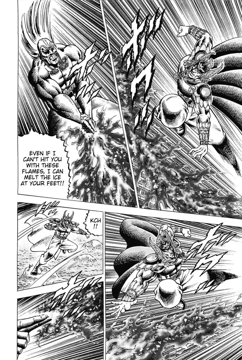 Akatsuki!! Otokojuku Seinen yo, Taishi wo Idake Vol. 23 Ch. 178 This is Hellfire!!